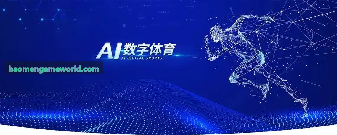 豪门国际安全巡检